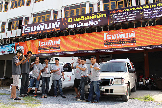 service smile printing